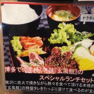 Genpukan Thonglor ทองหล่อ