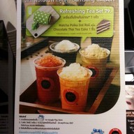 True Coffee เซ็นทรัลเวิลด์