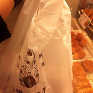 Kobe Croquette