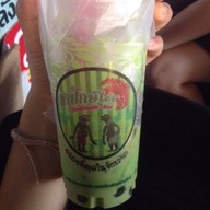 ชาปักษ์ใต้ รามคำแหง