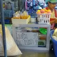 โจ๊กคุณแม่(หน้าโทเร)