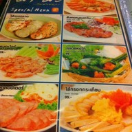 มา มะ ริมน้ำจันทบูร