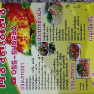 ครัวสโมสร