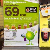 Black Canyon ปตท.ขาเข้ากรุงเทพฯ