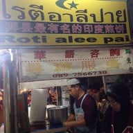 โรตี อาลีปาย