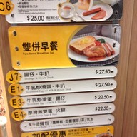 Cafe De Coral hongkong station