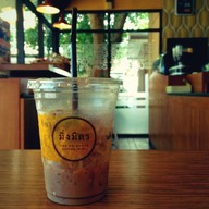 มิ่งมิตร (Mingmitr Coffee) รัตนโกสินทร์