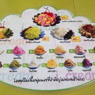 TWO GETHER ไอศครีมปุยนุ่น ซอย C3 ม.สัมมากร