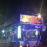 LION Restaurant BBQ