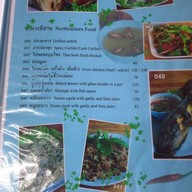 รวมแซ่บ ยกครก หัวหิน