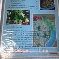 รวมแซ่บ ยกครก หัวหิน