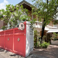 SU ESTHETIC HOME SPA