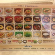 โมโทโช่