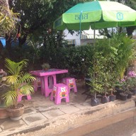 ป.ปลากาแฟสด