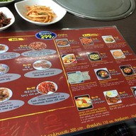 Seoul Korean BBQ Restaurant 서울 -