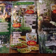 บาลียอง