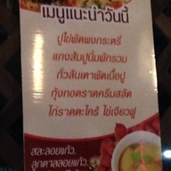 บาลียอง