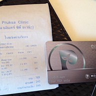 พฤกษาคลินิกเวชกรรม นวมินทร์ซิตี้อเวนิว