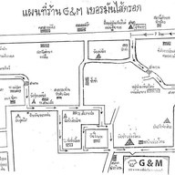 G&M German Sausage (ไส้กรอกเยอรมัน ขาหมูดอยสะเก็ด)