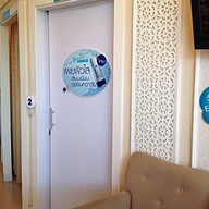 พฤกษาคลินิกเวชกรรม นวมินทร์ซิตี้อเวนิว