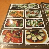 อุ่นไอดิน