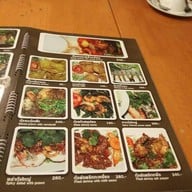 อุ่นไอดิน