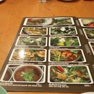 อุ่นไอดิน