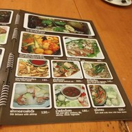 อุ่นไอดิน