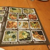 อุ่นไอดิน