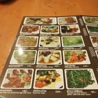 อุ่นไอดิน