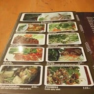 อุ่นไอดิน