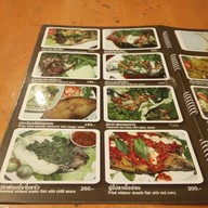 อุ่นไอดิน