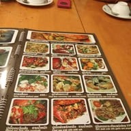 อุ่นไอดิน