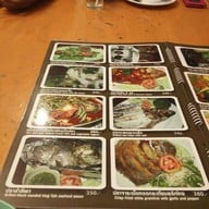 อุ่นไอดิน