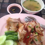 ฮ่องเต้ เป็ดย่างไฮโซ