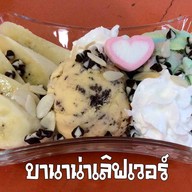 ร้านหวานเย็น Better Sweet