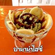 ร้านหวานเย็น Better Sweet