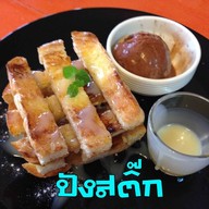 ร้านหวานเย็น Better Sweet