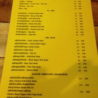 สเต็กเจแปนนิส สไตล์