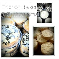โต๊ะนมเบเกอร์รี่ ศรีเชียงใหม่ ศรีเชียงใหม่
