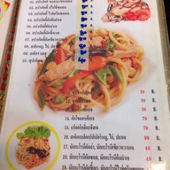 เจจัง