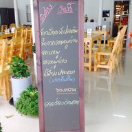 ช้อนเงิน