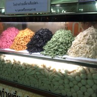 โกอ่างเส้นปลา