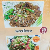 Kitchen plus  Home Pro หัวทะเล
