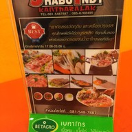 Shabu Indy กันทรลักษ์
