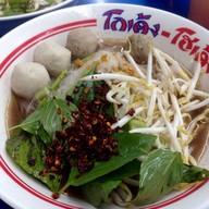 โกเด้ง-โฮเด้ง แซ่บแตกซิก