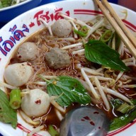 โกเด้ง-โฮเด้ง แซ่บแตกซิก