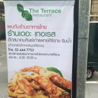 Terraces De Bangkok รพ. ศิริราช