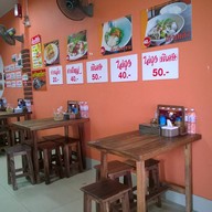 เตี๋ยวเรือต่อชาม สนามบินหาดใหญ่