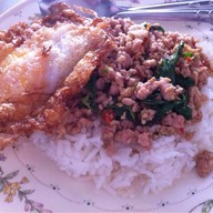 อาหารตามสั่ง ตาหริ